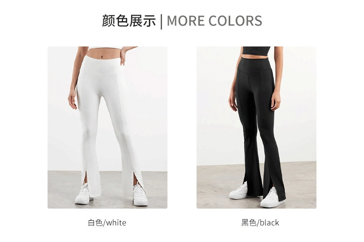 Sy-0824 Customized High Stretch Wide Leg Yoga Leggings Naked Feeling Compression Fitness Yoga Flare Pants