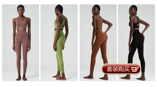 Set da yoga fitness in 2 pezzi da donna, tuta da corsa elasticizzata in tinta unita per palestra, abbigliamento da allenamento morbido e traspirante